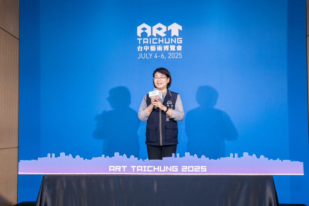 ART TAICHUNG 2025 臺中市文化局陳佳君局長致詞