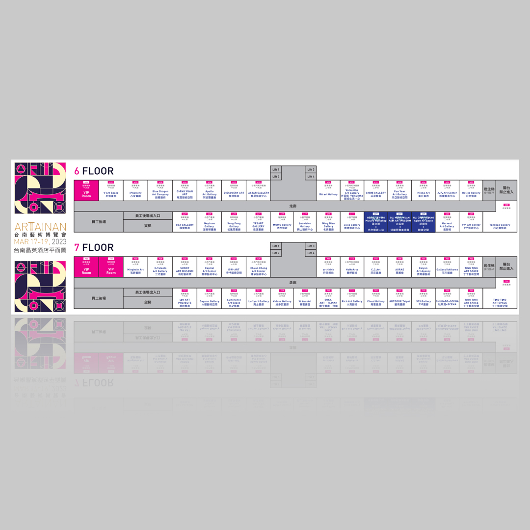 ART TAINAN 23 Floorplan