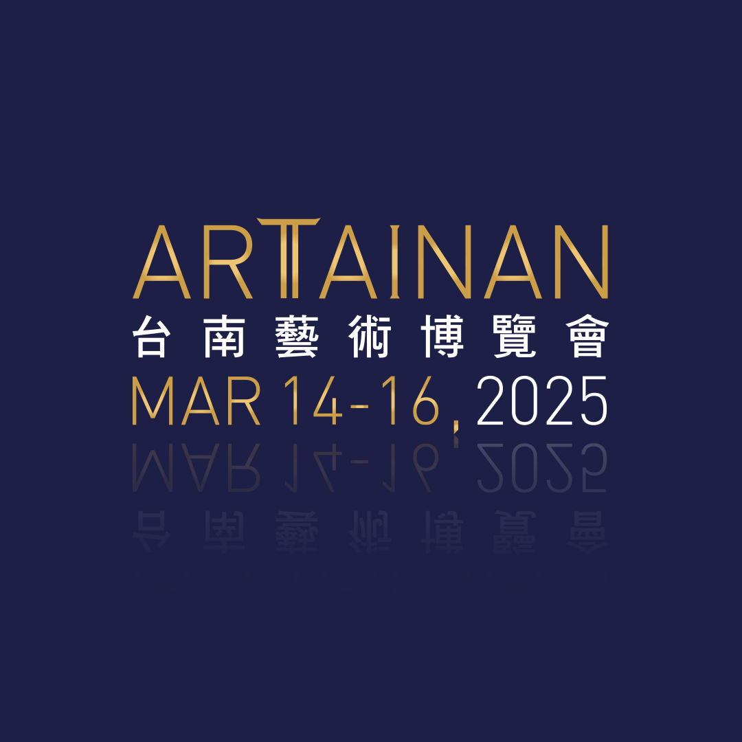 ART TAINAN 25 Logo