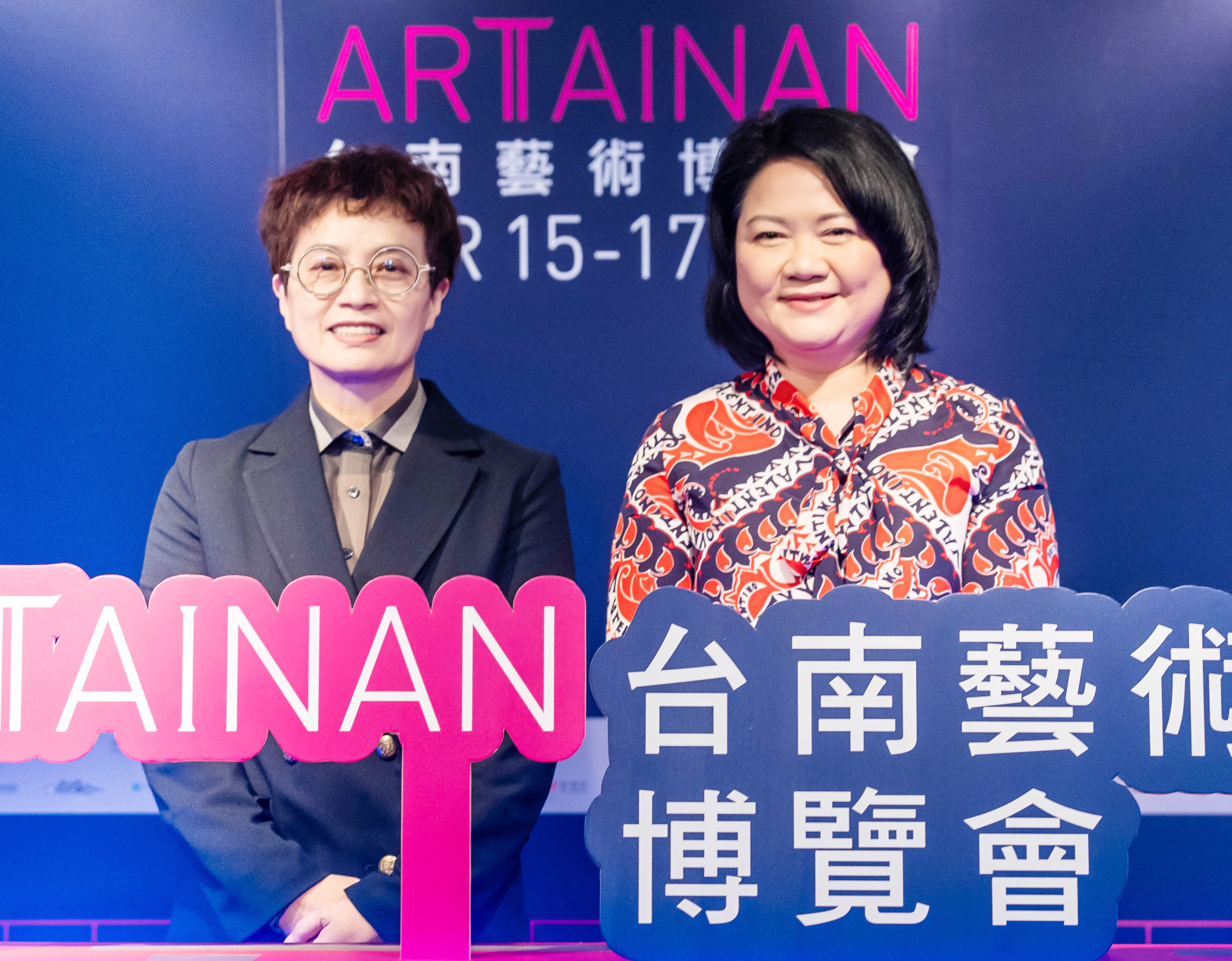 ART TAINAN 2024 台南藝術博覽會，左起臺南市副市長趙卿惠、畫廊協會理事長陳菁螢