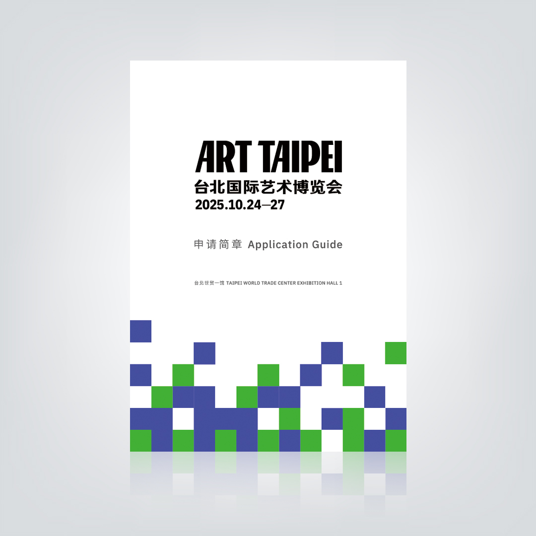 ART TAIPEI 25_C